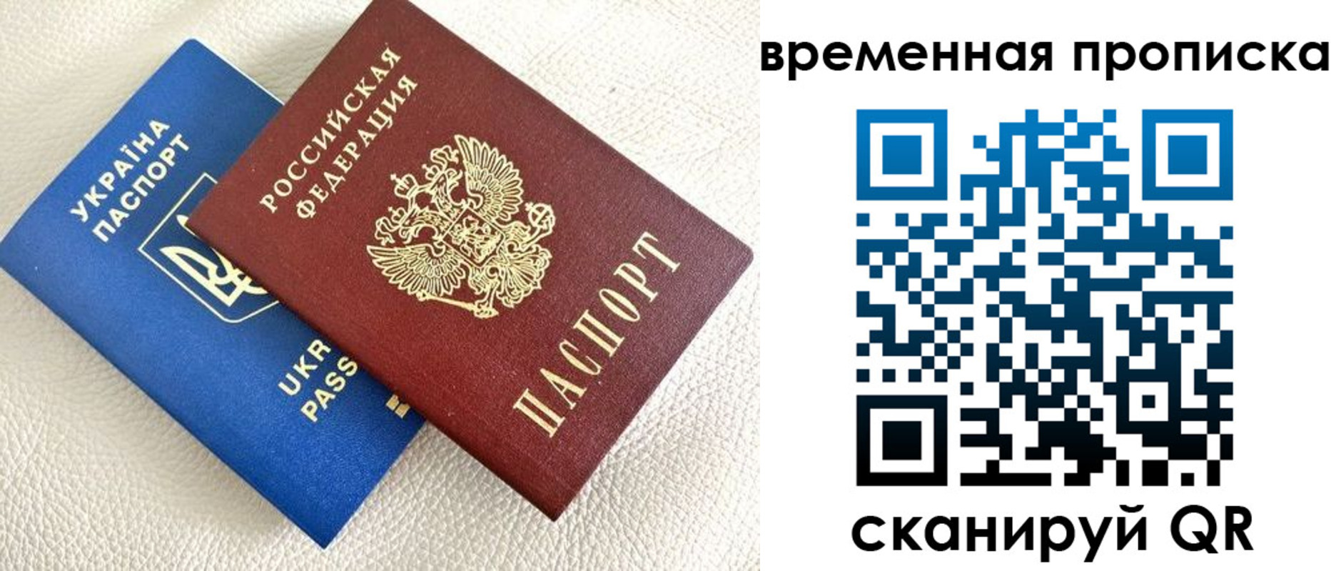 регистрация для дет. сада в Братске